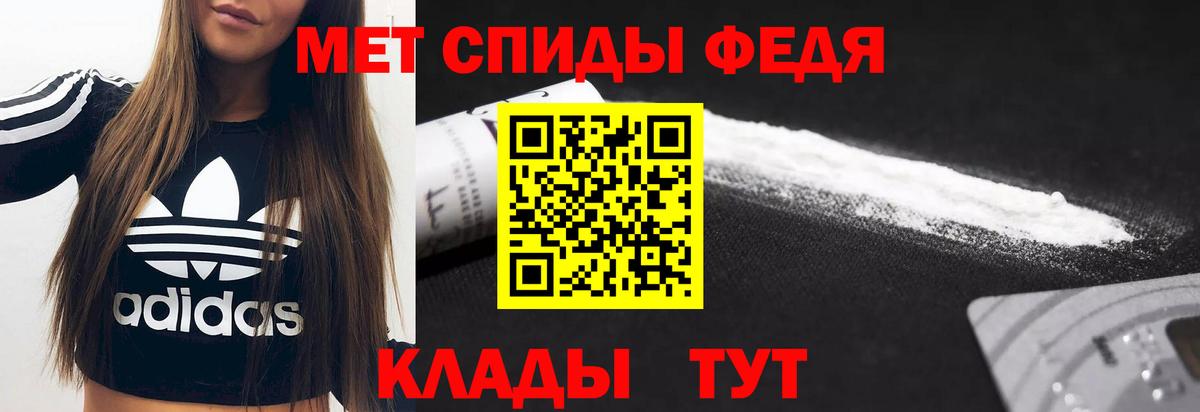 АМФЕТАМИН VHQ Назрань