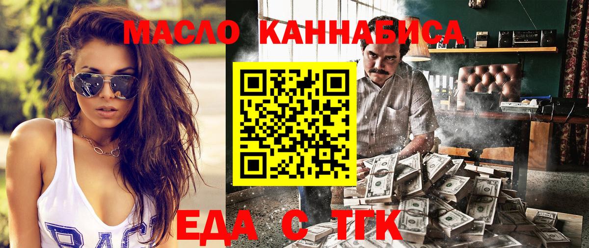 Назрань  Canna-Cookies марихуана  Вход с VPN 