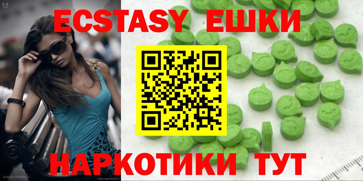 Экстази  Вход с VPN  Назрань  Ecstasy DUBAI  Ecstasy 300 mg 