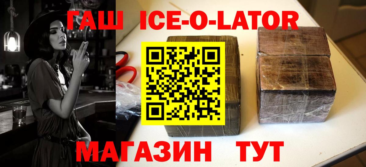 Назрань  ГАШИШ Cannabis  Вход с VPN  Гашиш гарик 