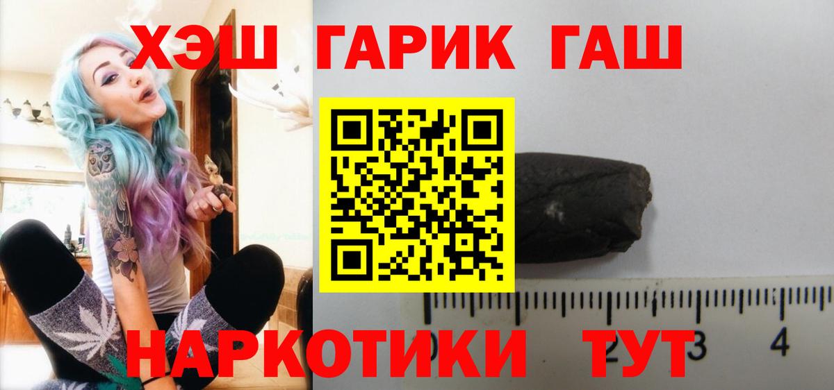 МЕФ   НБОМе  Бошки Шишки  Лсд 25  ГАШИШ  Вход с VPN  Альфа ПВП СОЛЬ кристаллы  Назрань  ЭКСТАЗИ 