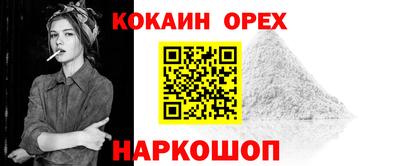 индика Донецк
