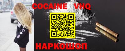 индика Донецк