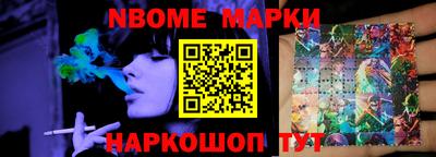 индика Донецк
