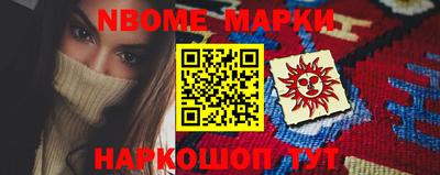 индика Донецк