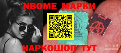 индика Донецк