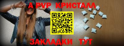 скорость mdpv Дубна