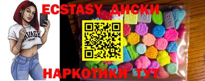 ECSTASY Донской