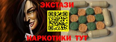 ECSTASY Донской