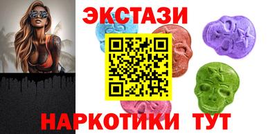 ECSTASY Донской