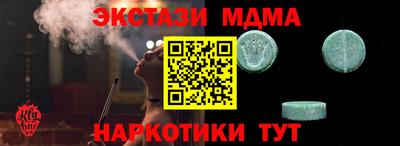 ECSTASY Донской