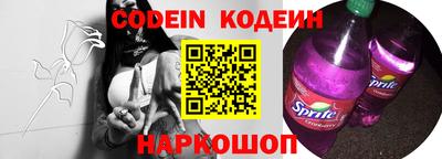индика Донецк