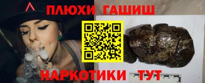 индика Донецк