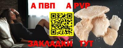 дурь Татарск