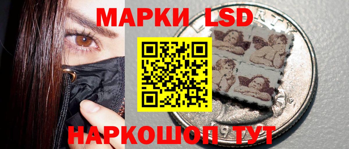 Марки 25I-NBOMe  Марки 25I-NBOMe 1,8мг  Вход с VPN  Марки 25I-NBOMe 1,8мг  Назрань 