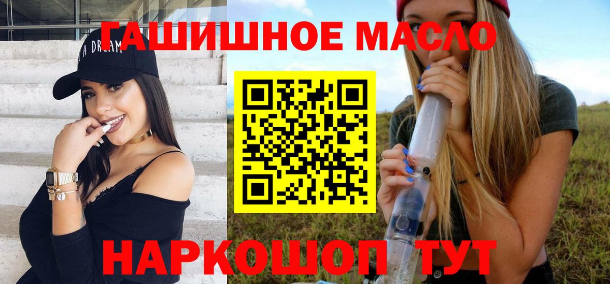 Дистиллят ТГК Wax Назрань