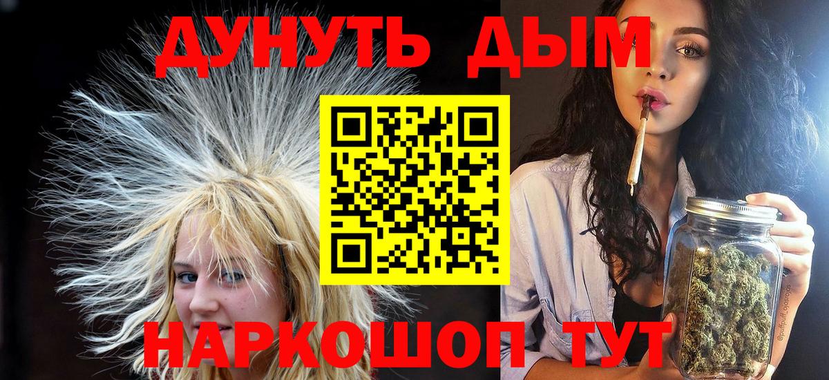 Марихуана VHQ  Бошки марихуана OG Kush  Назрань  МАРИХУАНА марихуана  Вход с VPN 